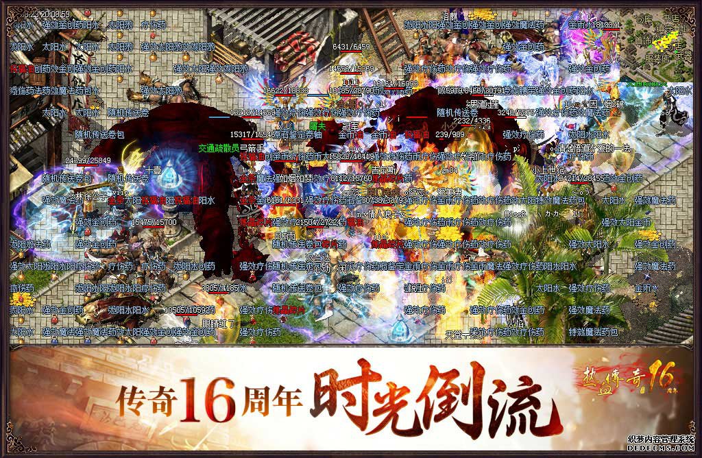 16 ҵഺ