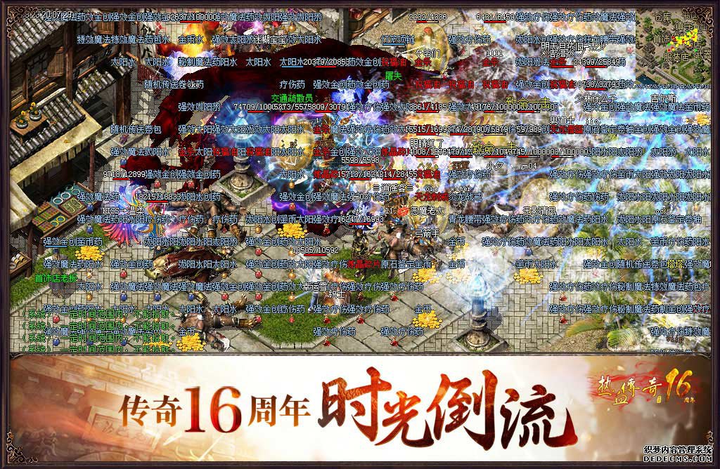 16 ҵഺ