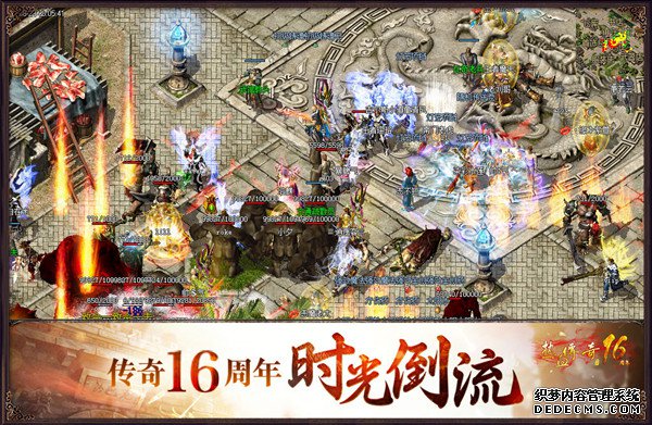 16 ҳ˽ع龭