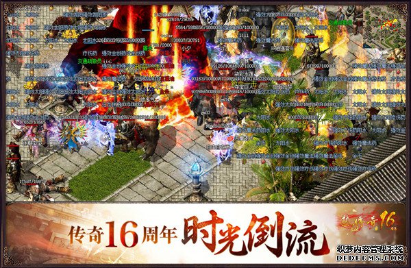 16 ҳ˽ع龭
