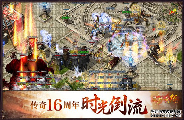 16 ҳ˽ع龭